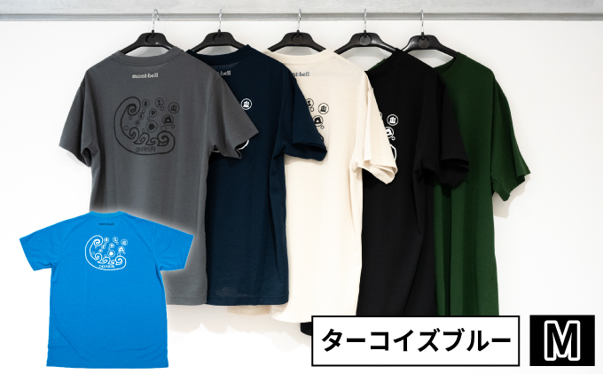 ã奥尻éå®ã ã¢ã³ãã« Tã·ã£ã ãã¿ãŒã³ã€ãºãã«ãŒã ãMã UVã«ãã æ¶è é也 åè¢ ã¡ã³ãº ã¬ãã£ãŒã¹ ãŠãã»ãã¯ã¹ mont-bell ã³ã©ã ã¢ãŠãã㢠ãã£ã³ã ç»å±± æ
è¡ åæµ·ééå® ãåœå°Tã·ã£ã ã»ã€ã³ãŒããŒã éå® ã¬ã¢ ãåç£ | åæµ·é å¥¥å°»çº éæç¡æ OKS18-007-M