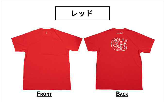 【奥尻限定】 モンベル Tシャツ 《レッド》 《XL》 UVカット 消臭 速乾 半袖 メンズ レディース ユニセックス mont-bell コラボ アウトドア キャンプ 登山 旅行 北海道限定 ご当地Tシャツ セイコーマート 限定 レア お土産 | 北海道 奥尻町 送料無料 OKS18-008-XL