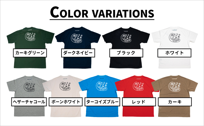ã奥尻éå®ã ã¢ã³ãã« Tã·ã£ã ãã¿ãŒã³ã€ãºãã«ãŒã ãLã UVã«ãã æ¶è é也 åè¢ ã¡ã³ãº ã¬ãã£ãŒã¹ ãŠãã»ãã¯ã¹ mont-bell ã³ã©ã ã¢ãŠãã㢠ãã£ã³ã ç»å±± æ
è¡ åæµ·ééå® ãåœå°Tã·ã£ã ã»ã€ã³ãŒããŒã éå® ã¬ã¢ ãåç£ | åæµ·é å¥¥å°»çº éæç¡æ OKS18-007-L