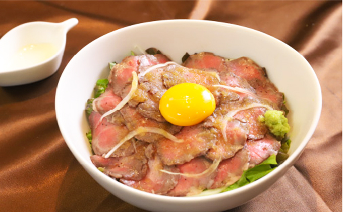【希少!!黒毛和牛】おくしり和牛 ローストビーフ 300g | 北海道 奥尻町 送料無料