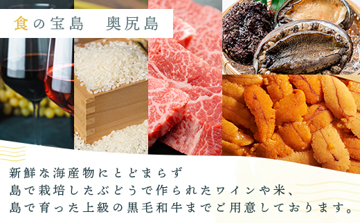 令和6年産奥尻産米「ふっくりんこ」７kg入り OKUI001