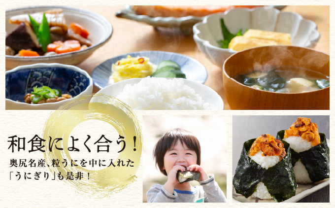 【定期便】《令和7年度産》 奥尻産米「ふっくりんこ」10kg入り (全6回 隔月) | 北海道 奥尻町 送料無料