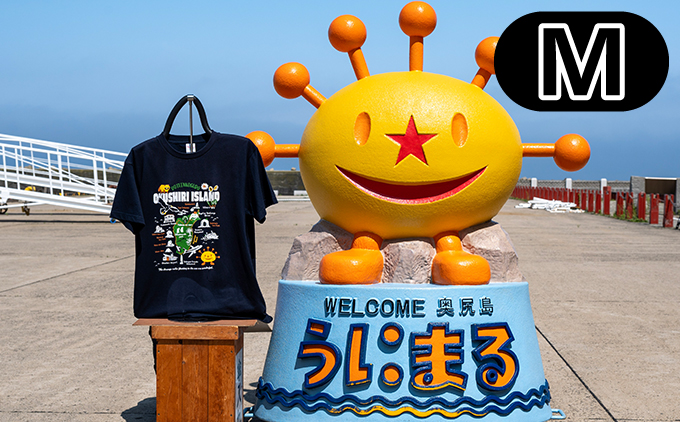 うにまるTシャツ (奥尻MAPデザイン) ネイビー Mサイズ  奥尻島 ゆるキャラ ご当地 マスコット キャラクター うにまる メンズ レディース ユニセックス ご当地T キャラT Tシャツ 観光マップ マップ プリント スーベニア 半袖 | 北海道 奥尻町 送料無料