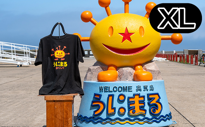 うにまるTシャツ ブラック XLサイズ 奥尻島 ゆるキャラ ご当地 マスコット キャラクター うにまる メンズ レディース ユニセックス ご当地T キャラT 半袖 Tシャツ YELBLK | 北海道 奥尻町 送料無料 OKS05-002-XL