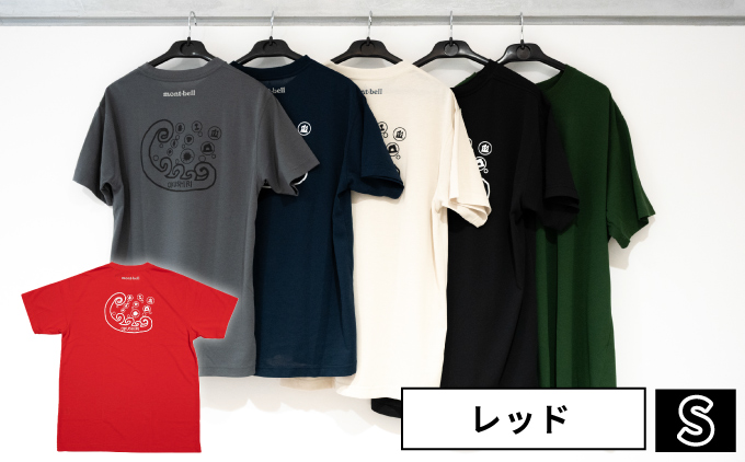 【奥尻限定】 モンベル Tシャツ 《レッド》 《M》 UVカット 消臭 速乾 半袖 メンズ レディース ユニセックス mont-bell コラボ アウトドア キャンプ 登山 旅行 北海道限定 ご当地Tシャツ セイコーマート 限定 レア お土産 | 北海道 奥尻町 送料無料