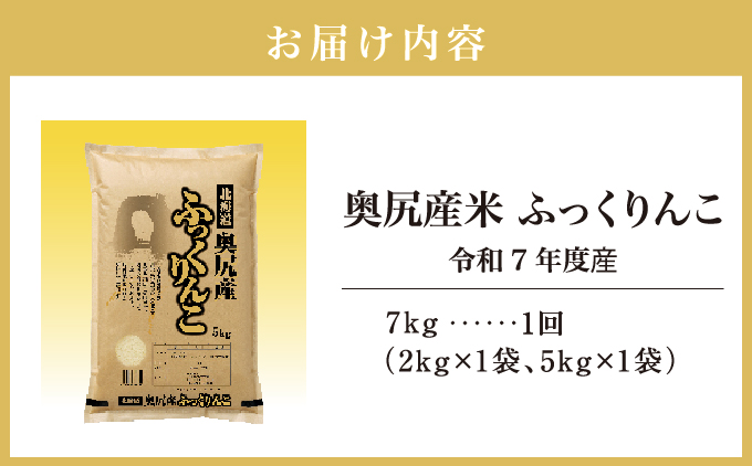 莉、蜥7蟷エ逕」螂・蟆サ逕」邀ウ縲後オ縺」縺上j繧薙%縲7kg蜈・繧 | 蛹玲オキ驕 螂・蟆サ逕コ 騾∵侭辟。譁 OKS10-003