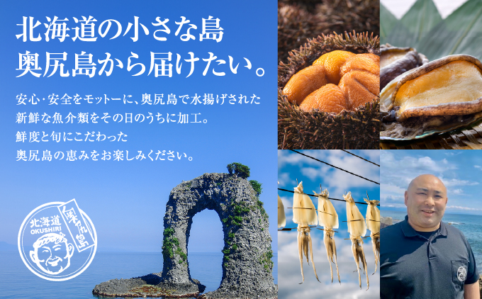 å¥¥å°»ç£ èžããã« 2åã»ãã | åæµ·é å¥¥å°»çº éæç¡æ OKS07-005