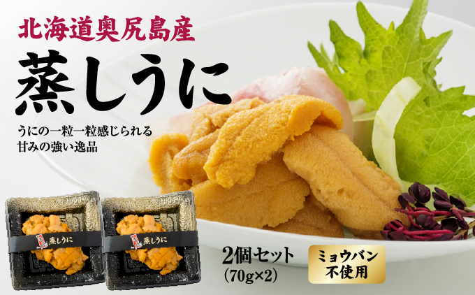 å¥¥å°»ç£ èžããã« 2åã»ãã | åæµ·é å¥¥å°»çº éæç¡æ OKS07-005