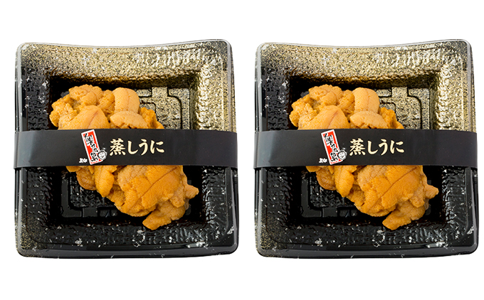 奥尻産 蒸しうに 2個セット | 北海道 奥尻町 送料無料