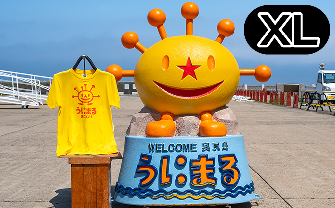うにまるTシャツ イエロー XLサイズ 奥尻島 ゆるキャラ ご当地 マスコット キャラクター うにまる メンズ レディース ユニセックス ご当地T キャラT 半袖 Tシャツ YELBLK | 北海道 奥尻町 送料無料 OKS05-001-XL