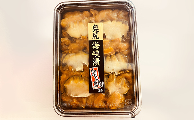 奥尻海峡漬 | 北海道 奥尻町 送料無料