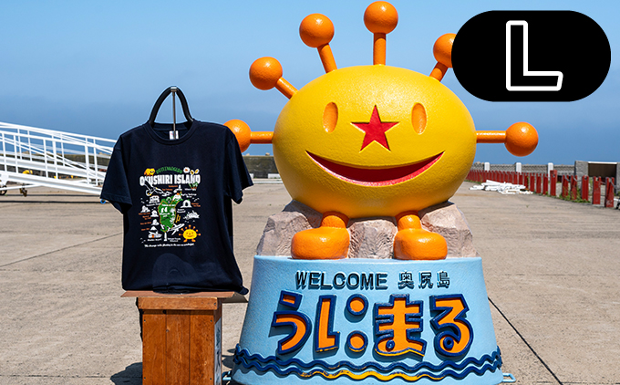 うにまるTシャツ (奥尻MAPデザイン) ネイビー Lサイズ  奥尻島 ゆるキャラ ご当地 マスコット キャラクター うにまる メンズ レディース ユニセックス ご当地T キャラT Tシャツ 観光マップ マップ プリント スーベニア 半袖 | 北海道 奥尻町 送料無料
