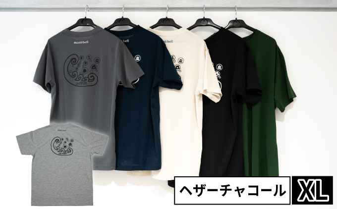 ã奥尻éå®ã ã¢ã³ãã« Tã·ã£ã ããã¶ãŒãã£ã³ãŒã«ã ãXLã UVã«ãã æ¶è é也 åè¢ ã¡ã³ãº ã¬ãã£ãŒã¹ ãŠãã»ãã¯ã¹ mont-bell ã³ã©ã ã¢ãŠãã㢠ãã£ã³ã ç»å±± æ
è¡ åæµ·ééå® ãåœå°Tã·ã£ã ã»ã€ã³ãŒããŒã éå® ã¬ã¢ ãåç£ | åæµ·é å¥¥å°»çº éæç¡æ OKS18-005-XL