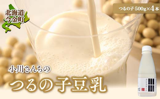 【北海道産大豆使用】鶴の子豆乳(4本) 大豆 無調整  F21W-356