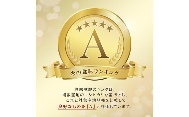 令和7年産 ふっくりんこ10kg お米 米 10kg 北海道 北海道産 ふっくりんこ  F21W-544