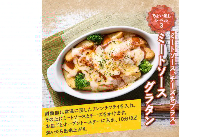 北海道今金町【幻】の今金男爵フレンチフライ 3.2kg（800g×4袋）   F21W-174