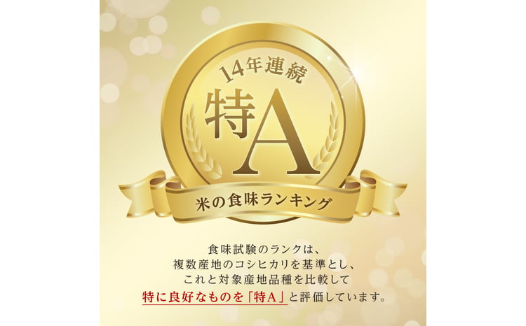 縲蝉サ、蜥7蟷エ逕」譁ー邀ウ縲 繧繧√エ繧翫°邏5kg 蛹玲オキ驕 譁ー邀ウ 莉、蜥7蟷エ 莉企醍アウ 邀ウ 逋ス邀ウ 邀ウ菫オ 縺薙a 縺翫%繧 繧繧√エ繧翫° F21W-497