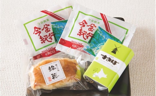 今金銘菓セット お菓子 菓子 食品  F21W-549