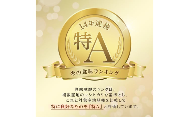 令和7年産 ななつぼし 5kg 北海道今金町産 米 白米 米俵  F21W-542