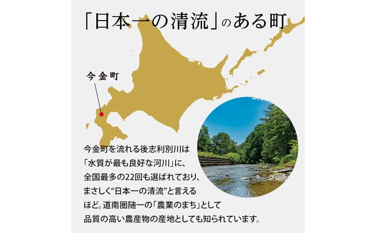 TVで紹介！【先行予約】今金男しゃく（Lサイズ）約10kg【GI認証取得】 じゃがいも 男爵 男しゃく いも だんしゃく 野菜 幻 北海道 今金町 GI認証 Lサイズ 10kg 青空レストラン F21W-287