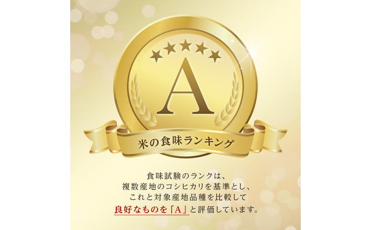 令和7年産 ふっくりんこ5kg 米 白米 米俵 北海道 今金町  F21W-536