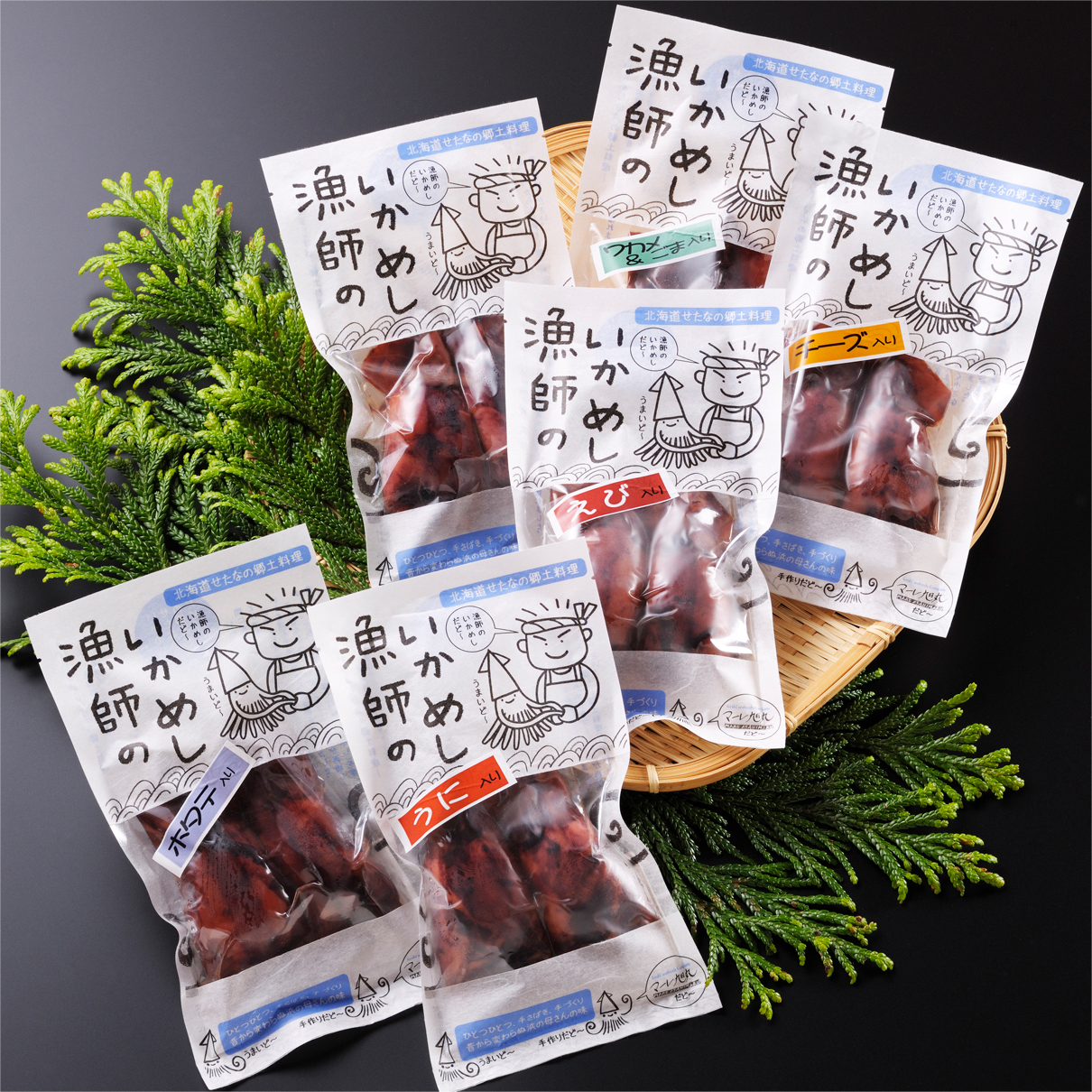 【北のハイグレード食品Sに選定】漁師のいかめし アラカルト12本 プレーン ホタテ入 わかめ＆ゴマ チーズ入 海老入 うに入 北海道産 するめいか 海鮮 せたな町 ふるさと納税