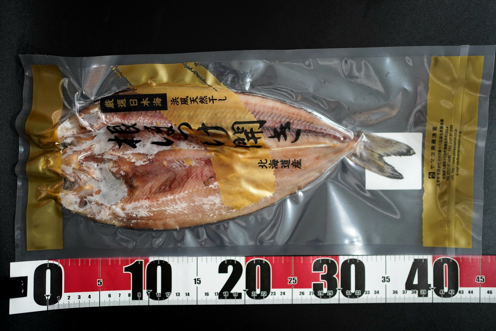 北海道産根ホッケ開きLLサイズ(400〜450g)5枚 合計2〜2.25kg　干物一夜干し真空パック