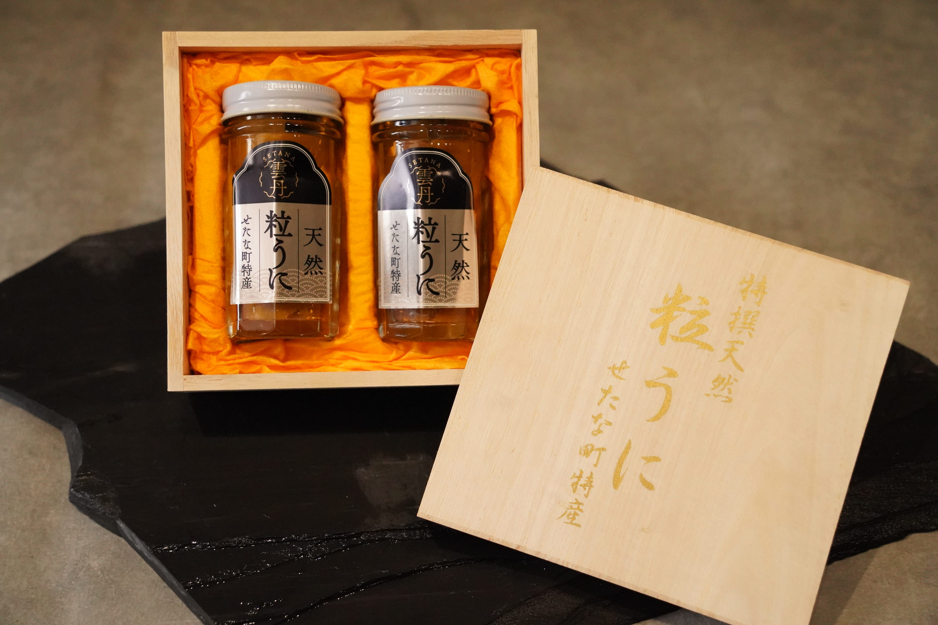 【令和7年新物】特撰粒うに木箱10本入り せたな町 ふるさと納税