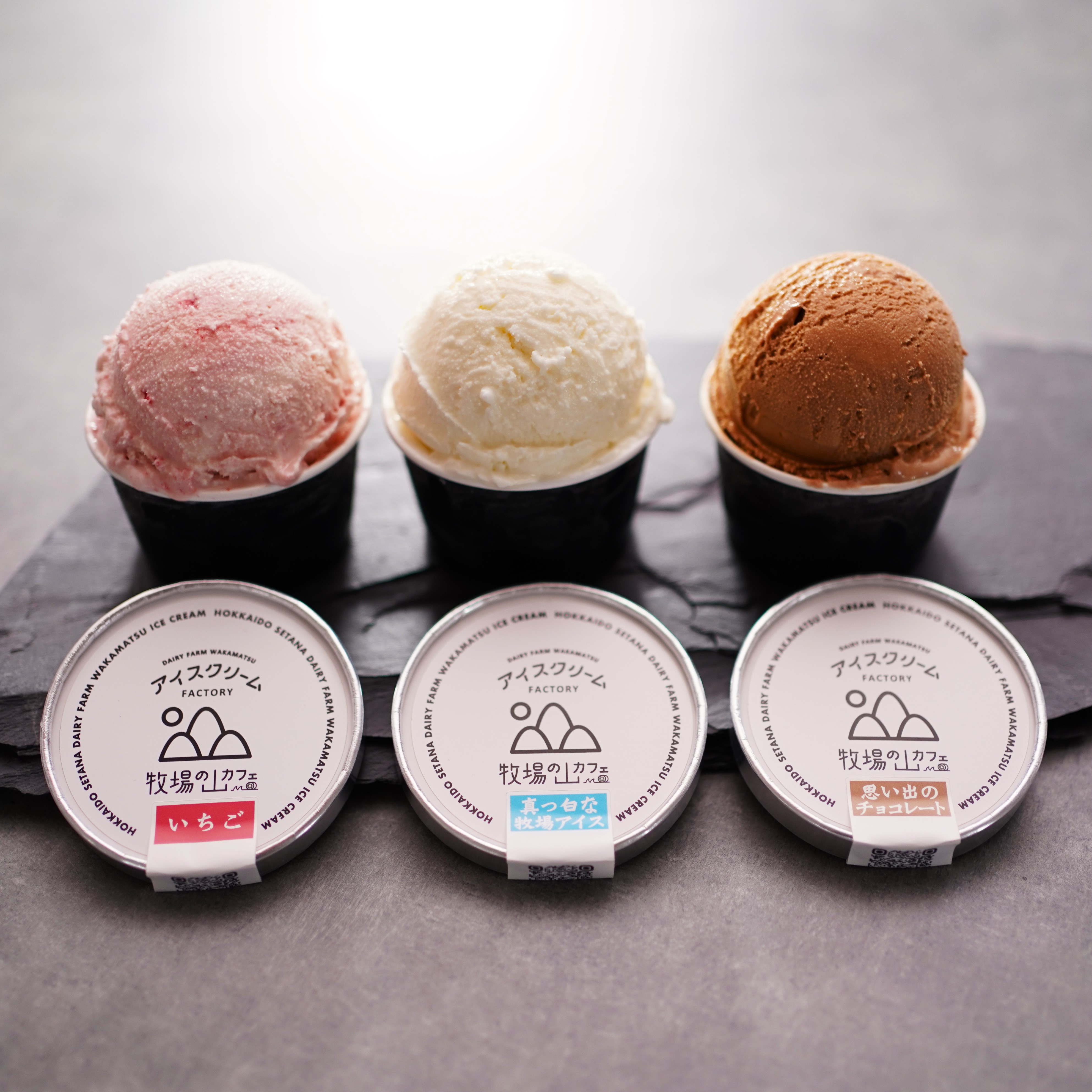 【北海道産搾りたて生乳使用】牧場の山カフェ アイスクリーム12個セット 真っ白な牧場アイス 思い出のチョコレート いちご デザート スイーツ せたな町 ふるさと納税