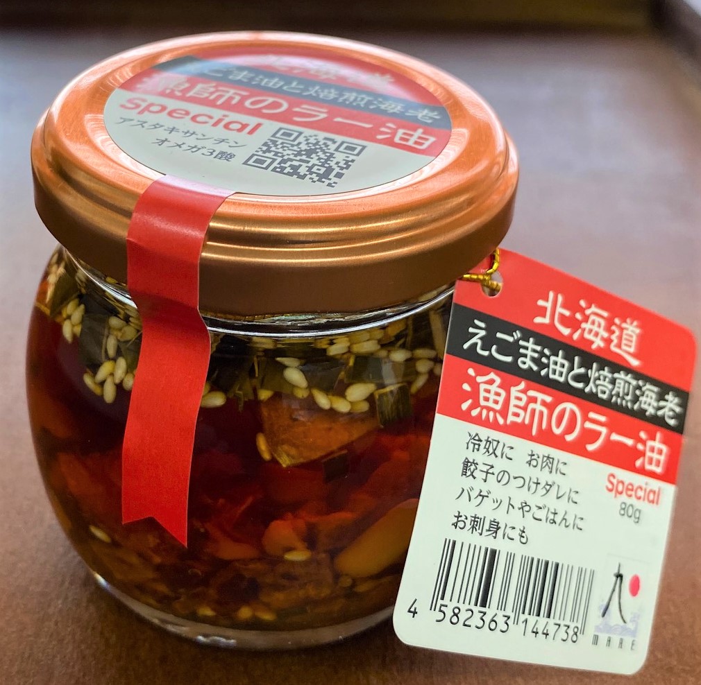 漁師の焙煎海老ラー油スペシャル 160gと焙煎珍味アカシマ海老35g×3本セット