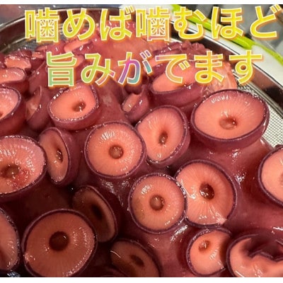 タコ【ゆでタコ足300g×4】【配送不可地域：離島】【1455493】