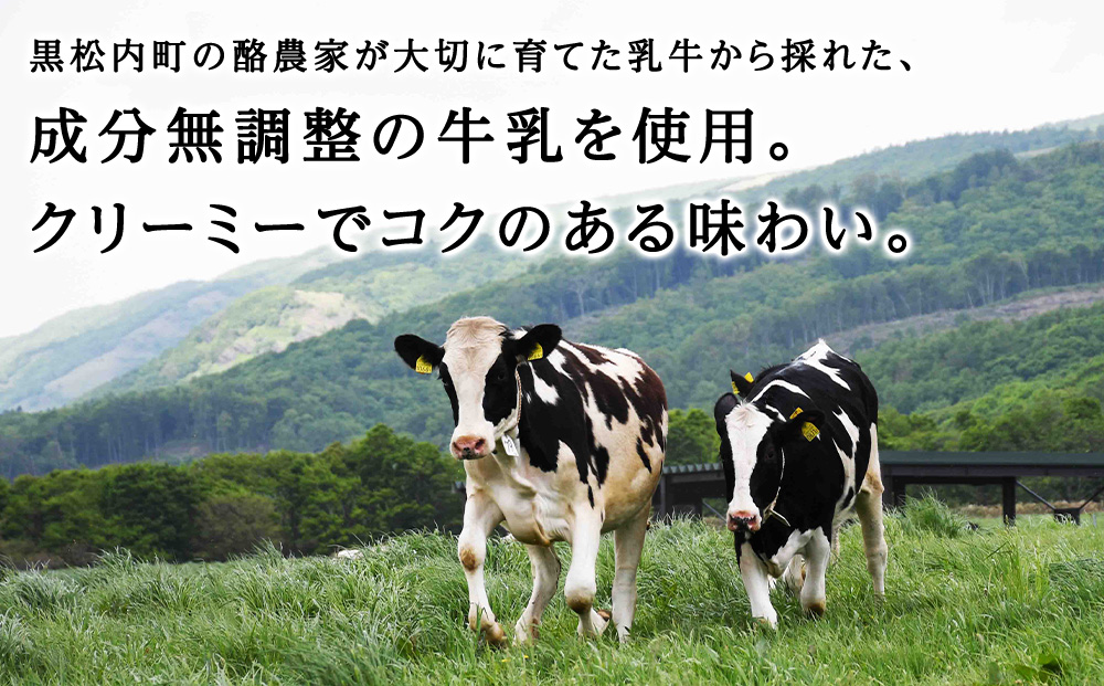 カマンベールチーズ 120ｇ 3個 カマンベール チーズ おつまみ ギフト 《 トワヴェール 》 黒松内 北海道