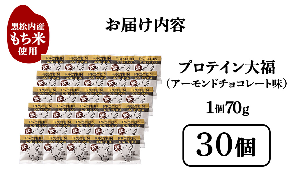 ãããã€ã³å€§çŠ ã¢ãŒã¢ã³ããã§ã³ã¬ãŒã 30å åæµ·éç£ åœç£ ã¹ã€ãŒã ãã¶ãŒã ãèå åå
è£
ãã€ãšãã ã¿ã³ãã¯è³ª äœè質
