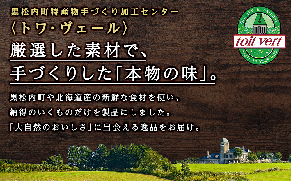 くろまつないブルーチーズ200g×5個入 ALL JAPANチーズコンテスト金賞！黒松内町特産物手づくり加工センター