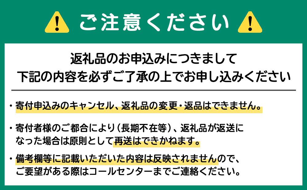 北海道 黒松内町☆応援寄付金☆【返礼品なし】