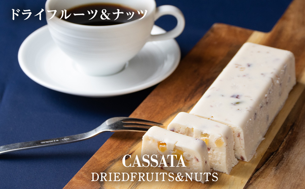 アイスケーキ ( カッサータ ）３個セット アイス ケーキ 菓子 洋菓子 チーズケーキ デザート ギフト クリームチーズ ドライフルーツ トワヴェ―ル 黒松内 北海道