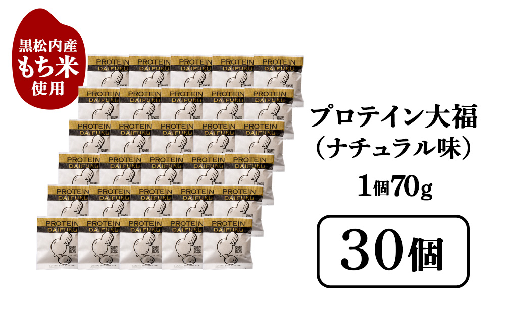 ãããã€ã³å€§çŠ ããã¥ã©ã« 30å åæµ·éç£ åœç£ ã¹ã€ãŒã ãã¶ãŒã ãèå åå
è£
ãã€ãšãã ã¿ã³ãã¯è³ª äœè質