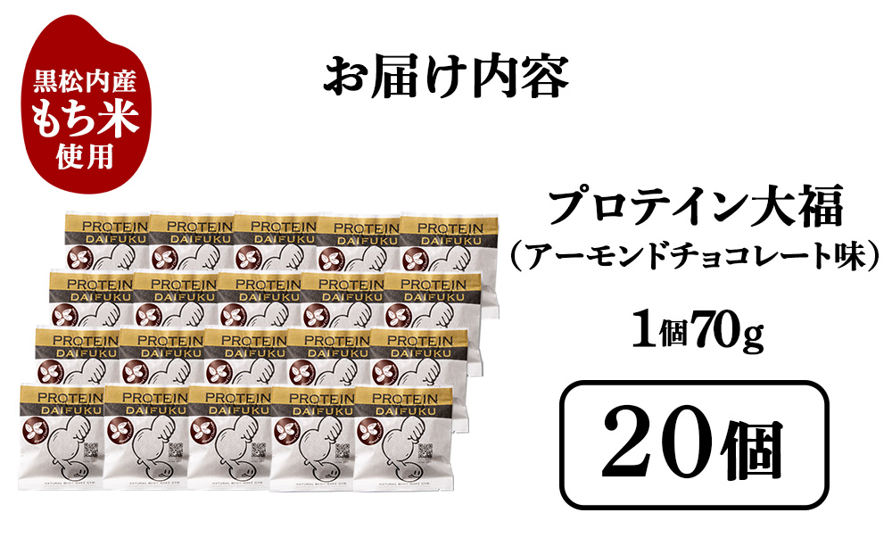 ãããã€ã³å€§çŠ ã¢ãŒã¢ã³ããã§ã³ã¬ãŒã 20å åæµ·éç£ åœç£ ã¹ã€ãŒã ãã¶ãŒã ãèå åå
è£
ãã€ãšãã ã¿ã³ãã¯è³ª äœè質