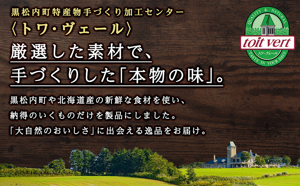 ムースフロマージュ 1個＆カシスジャムセット 1個　合計2個セット