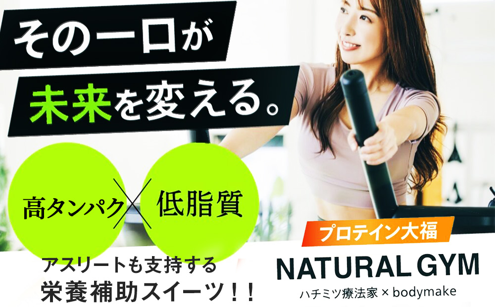 プロテイン大福 黒糖 5個 北海道産 国産 スイーツ デザート お菓子 個包装 ダイエット タンパク質 低脂質