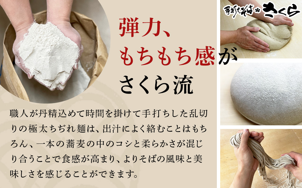 ニシン そば 3人前 (冷蔵) にしん 鰊