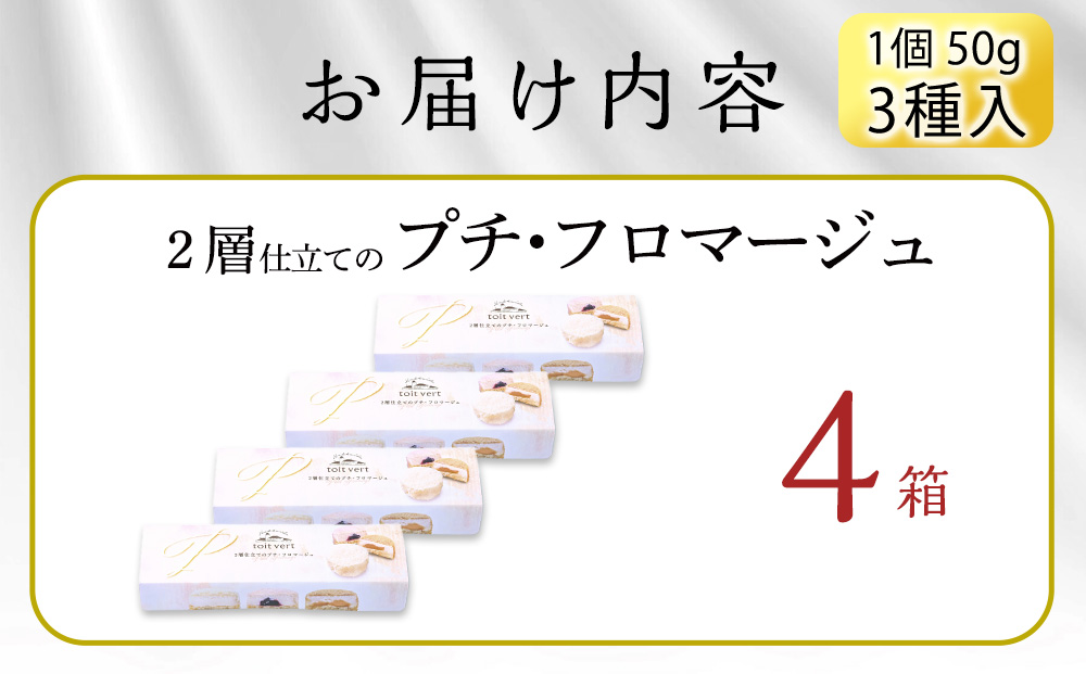 2å±€ä»ç«ãŠã®ããã»ããããŒãžã¥ïŒ50ïœÃ3ïŒÃ4ç®±ã黿Ÿå
çºç¹ç£ç©æã¥ããå å·¥ã»ã³ã¿ãŒ