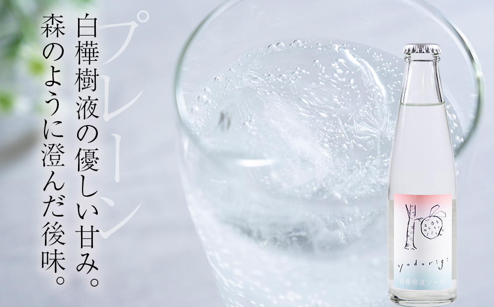 逋ス讓コ讓ケ豸イ繧ス繝シ繝yadorigi(繝励Ξ繝シ繝ウ/繝帙ャ繝励→繧翫s縺)險8蛟 蛹玲オキ驕鍋肇 蝗ス逕」