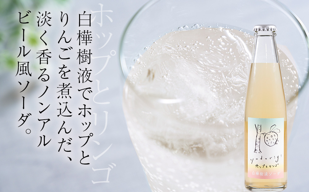 逋ス讓コ讓ケ豸イ繧ス繝シ繝yadorigi(繝励Ξ繝シ繝ウ/繝帙ャ繝励→繧翫s縺)險8蛟 蛹玲オキ驕鍋肇 蝗ス逕」