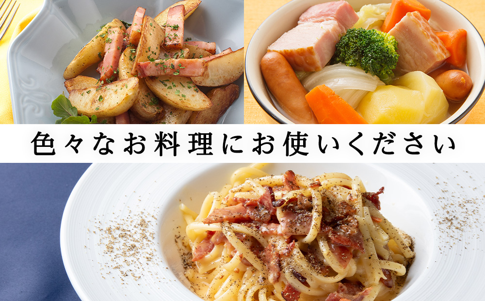 【訳あり】ベーコンチップ　150g×3個 450g