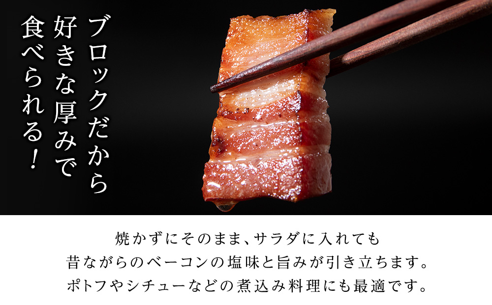 【訳あり】ベーコンチップ　150g×3個 450g