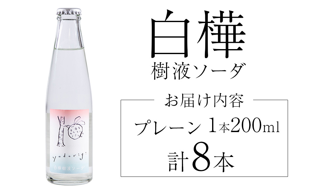 逋ス讓コ讓ケ豸イ繧ス繝シ繝yadorigiシ医励Ξ繝シ繝ウシ8蛟 蛹玲オキ驕鍋肇 蝗ス逕」