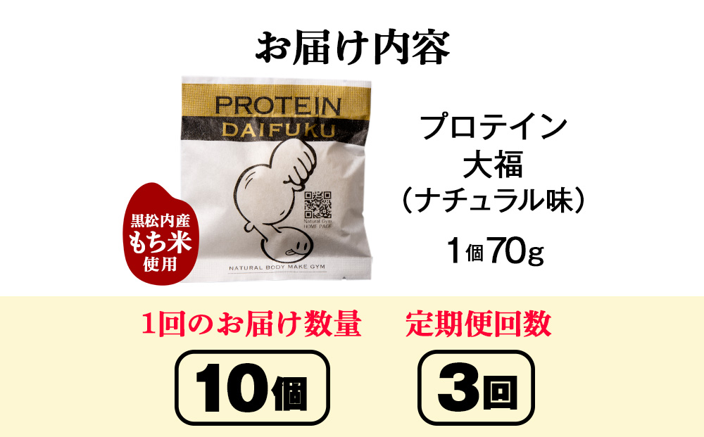 縲仙ョ壽悄萓ソ3繝オ譛医代励Ο繝繧、繝ウ螟ァ遖上繝翫メ繝・繝ゥ繝ォ10蛟