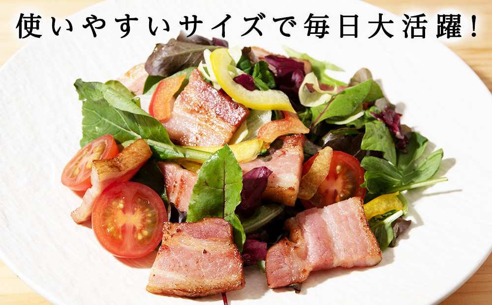 【訳あり】ベーコンチップ　150g×7個 1050g 端っこ 切れ端 切り落とし 小分け