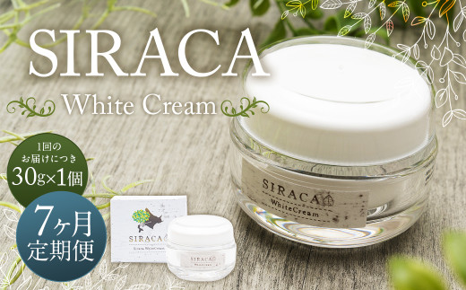 【1ヶ月毎7回定期】SIRACA White Cream（クリーム）1本（ 30g）×7回 定期便 計7本 合計約210g 化粧 化粧品 スキンケア シラカ ホワイトクリーム クリーム 白樺 シラカバ樹液 北海道 蘭越町